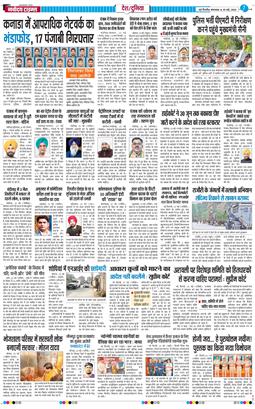 Main Edition 2026-05-26