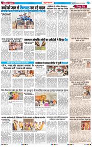 Gurgaon 2026-05-26