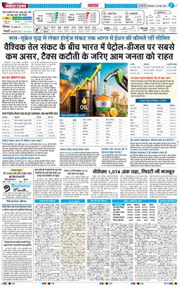 Main Edition 2026-05-26