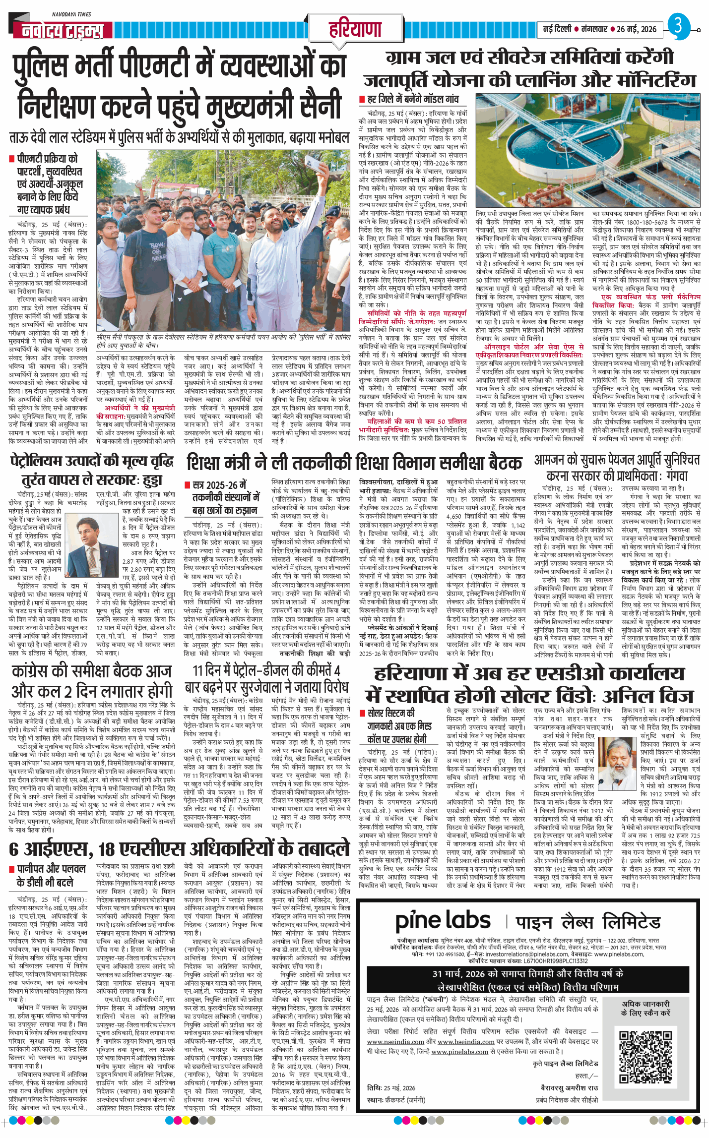 THE NAVODAYATIMES NCR MAIN 2026-05-26
