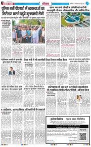 THE NAVODAYATIMES NCR MAIN 2026-05-26