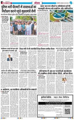 THE NAVODAYATIMES NCR MAIN 2026-05-26
