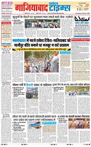 Noida 2026-05-26