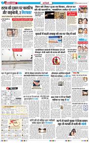 Main Edition 2026-05-26