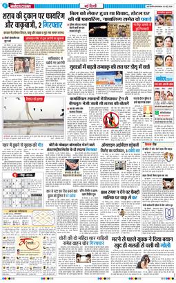 Main Edition 2026-05-26