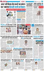 Main Edition 2026-05-26