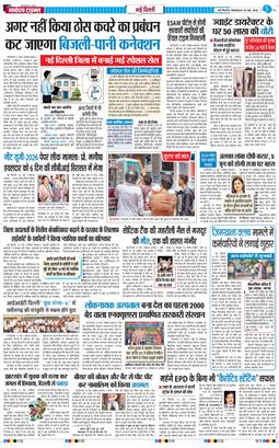 Main Edition 2026-05-26