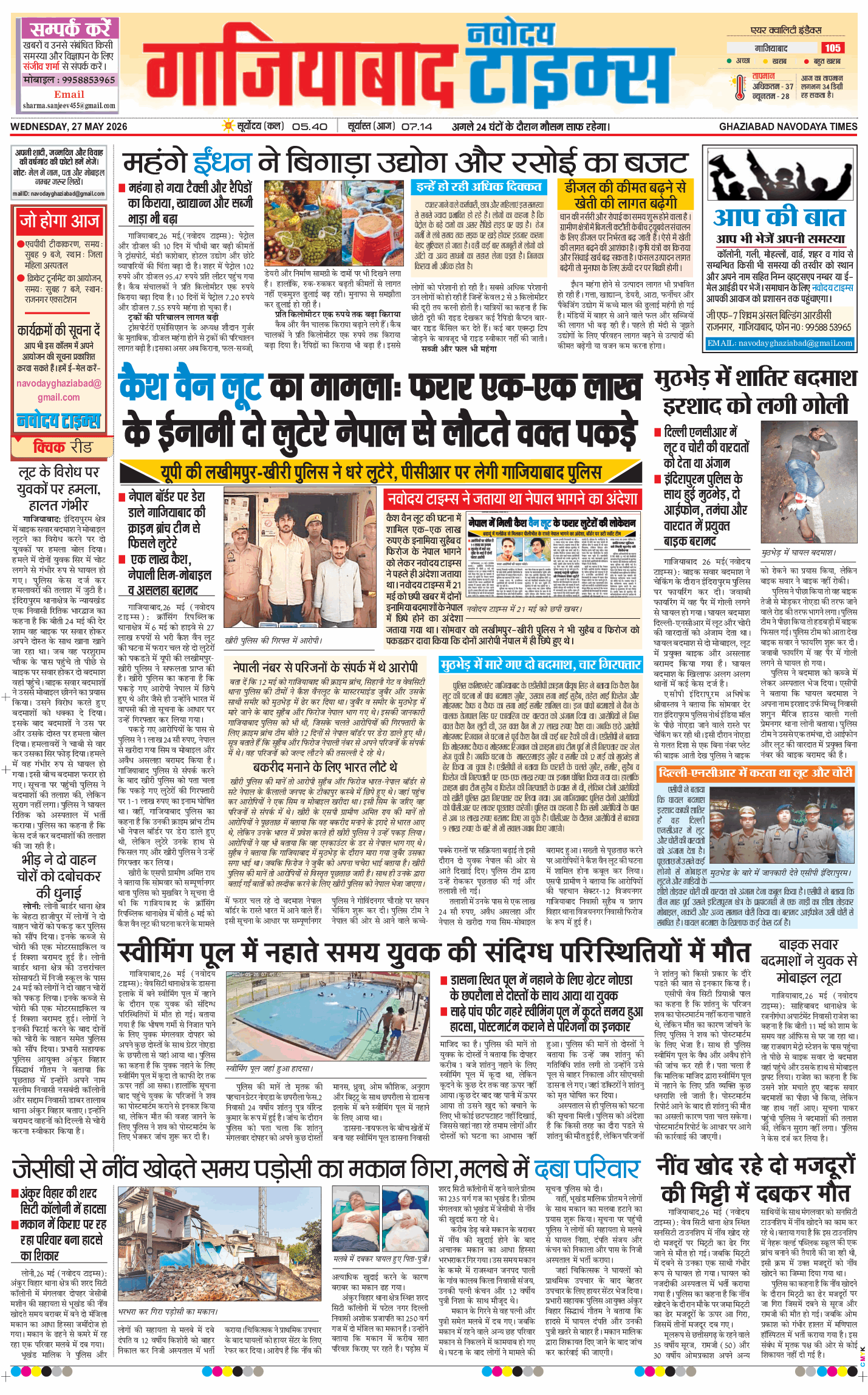 Noida 2026-05-27
