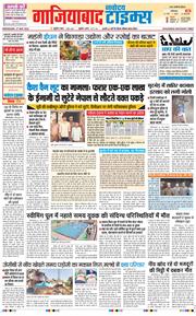 Noida 2026-05-27