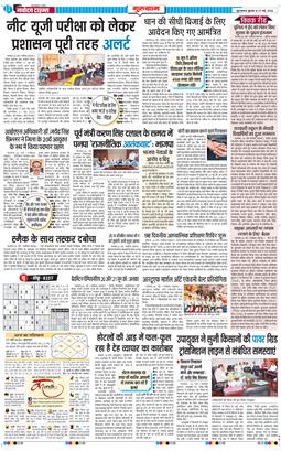 Gurgaon 2026-05-27