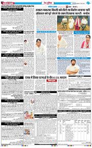 Main Edition 2026-05-27