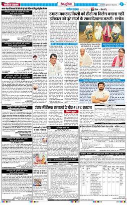 Main Edition 2026-05-27