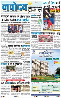 Main Edition 2026-05-27