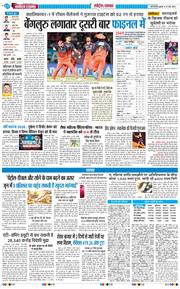 Main Edition 2026-05-27