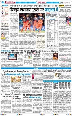 Main Edition 2026-05-27