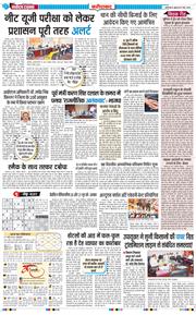 Faridabad 2026-05-27