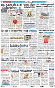 Main Edition 2026-05-27