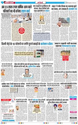 Main Edition 2026-05-27