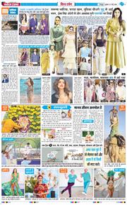THE NAVODAYA TIMES MAIN UTTARAKHAND AND DEHRADUN 2026-05-27