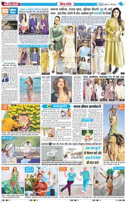 THE NAVODAYA TIMES MAIN UTTARAKHAND AND DEHRADUN 2026-05-27