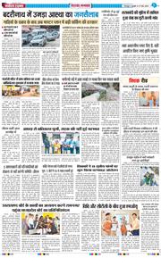 THE NAVODAYA TIMES MAIN UTTARAKHAND AND DEHRADUN 2026-05-27