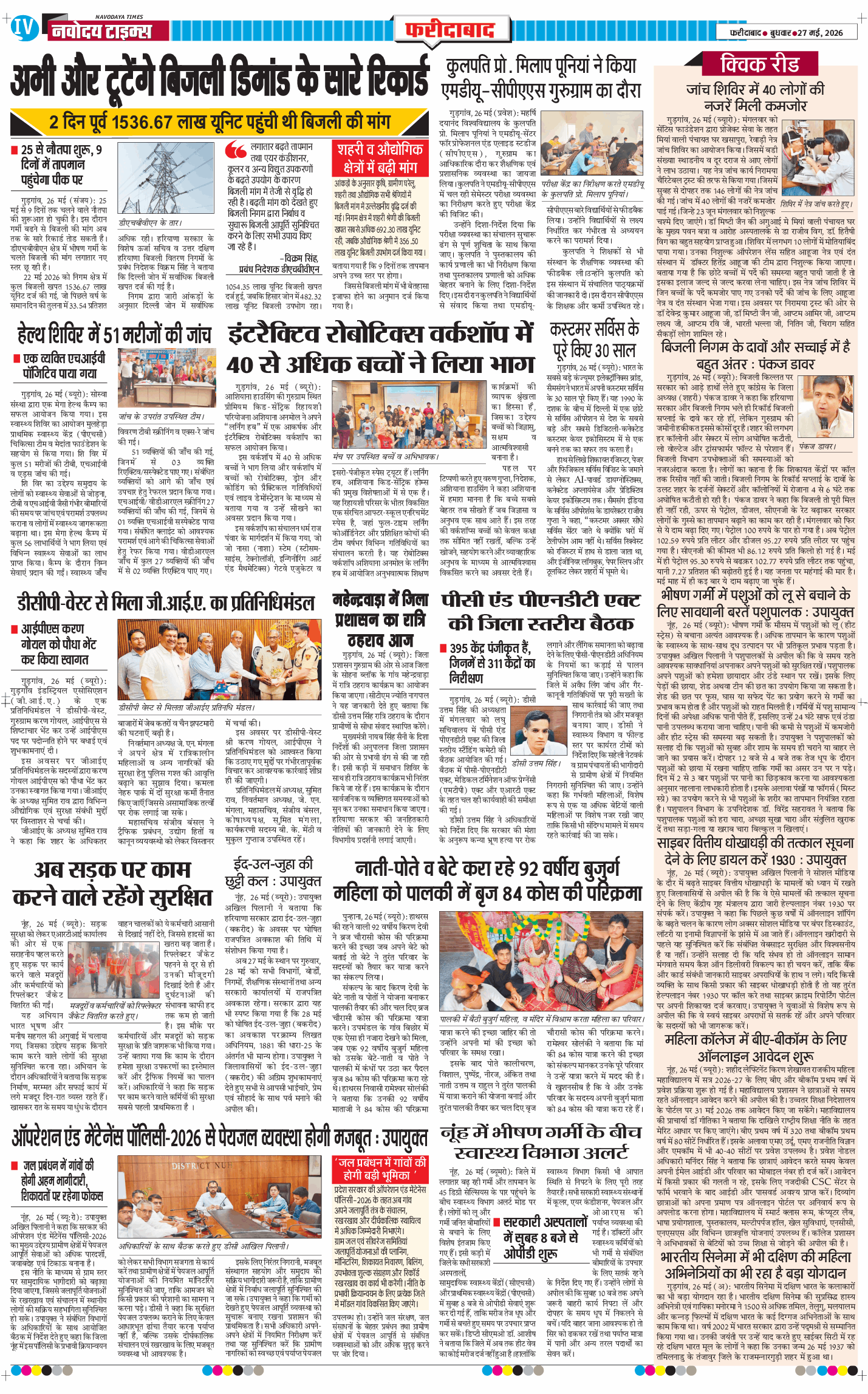 Faridabad 2026-05-27