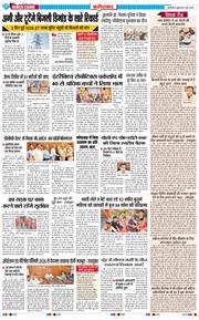 Faridabad 2026-05-27