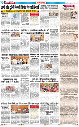 Faridabad 2026-05-27