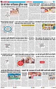 Faridabad 2026-05-27