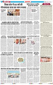 Gurgaon 2026-05-27
