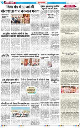Gurgaon 2026-05-27