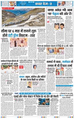 Main Edition 2026-05-27
