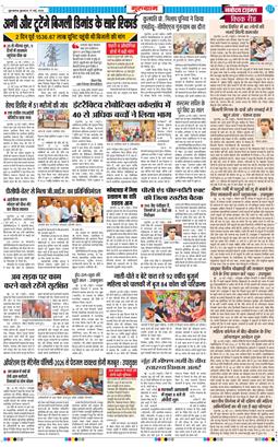 Gurgaon 2026-05-27