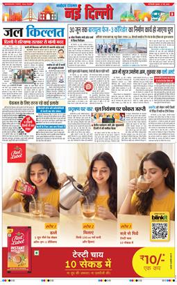Main Edition 2026-05-27