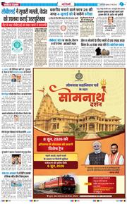 Main Edition 2026-05-27