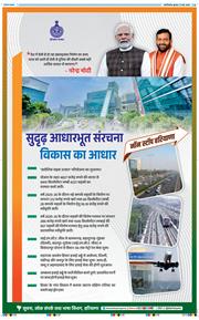 Main Edition 2026-05-27