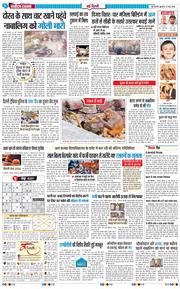 Main Edition 2026-05-27