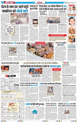 Main Edition 2026-05-27