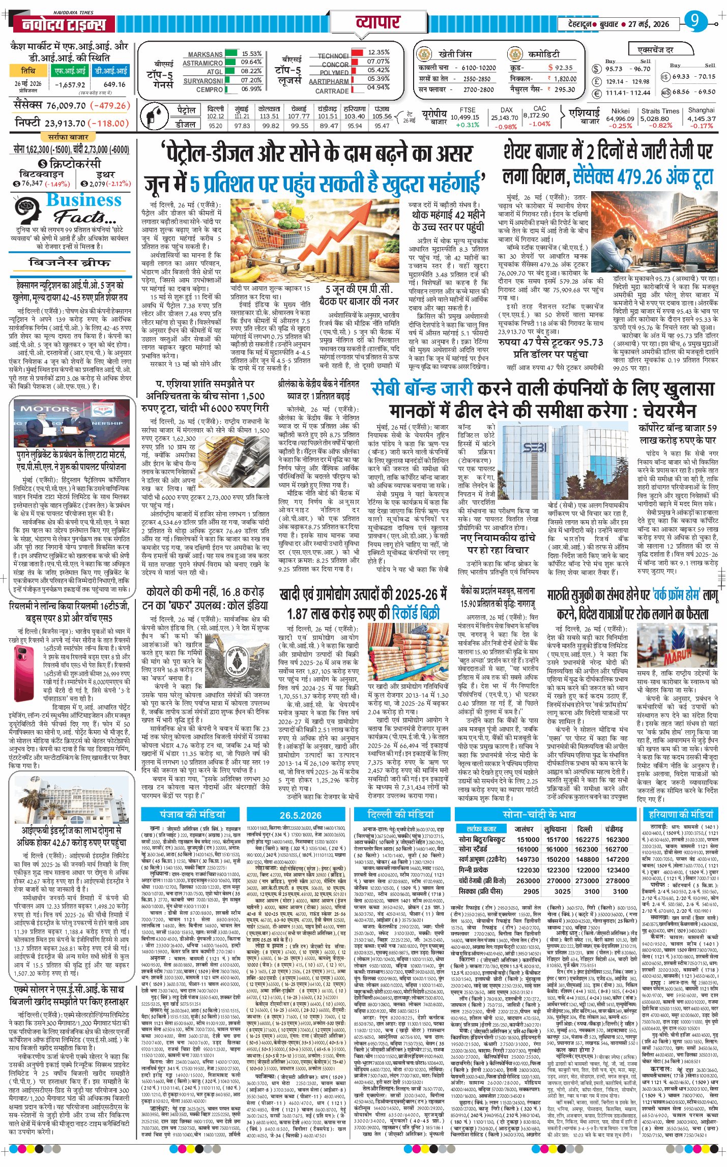 THE NAVODAYA TIMES MAIN UTTARAKHAND AND DEHRADUN 2026-05-27