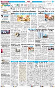 THE NAVODAYA TIMES MAIN UTTARAKHAND AND DEHRADUN 2026-05-27