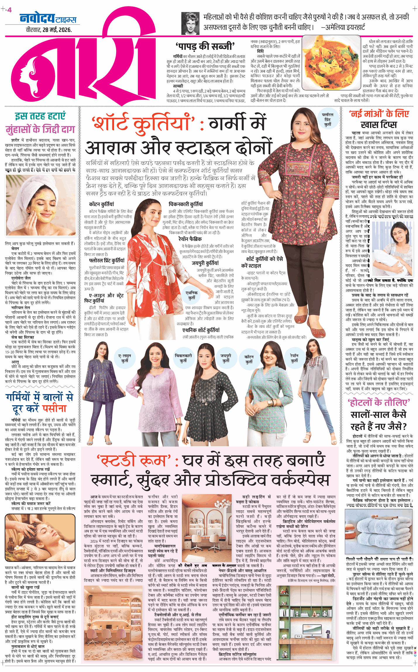 Magazine 2026-05-28