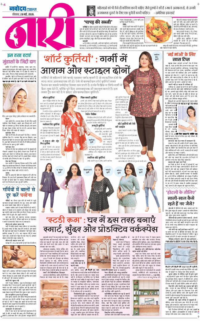 Magazine 2026-05-28