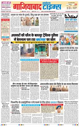 Noida 2026-05-28