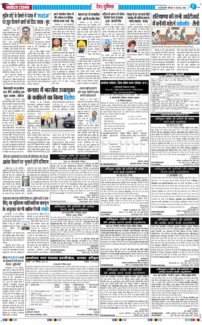 Main Edition 2026-05-28