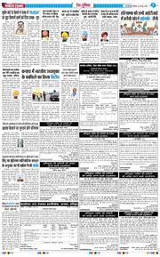 Main Edition 2026-05-28