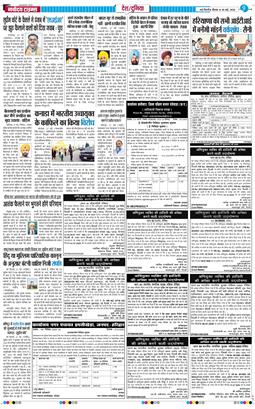 Main Edition 2026-05-28