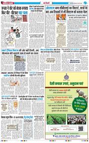 Main Edition 2026-05-28