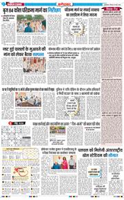 Faridabad 2026-05-28