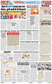 Noida 2026-05-28