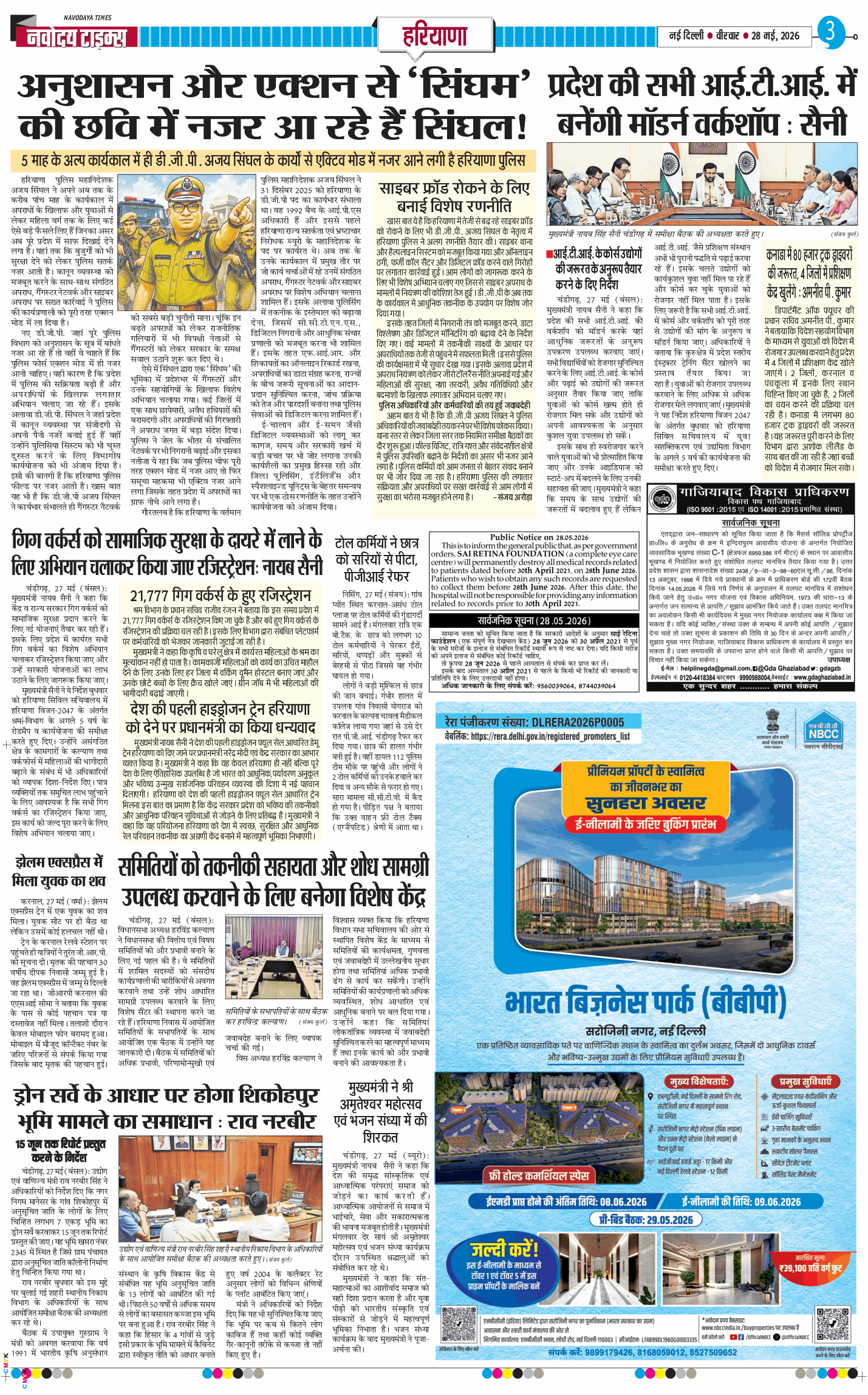 THE NAVODAYATIMES NCR MAIN 2026-05-28